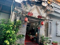-柠静私家菜(石板巷店)
