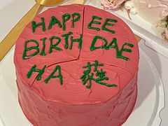 -橙呦·私人定制生日蛋糕