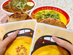 -吉品合酥脆烤饼(嘉里城店)