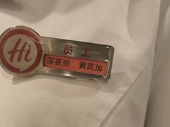 -海底捞火锅(丰尚国际广场店)