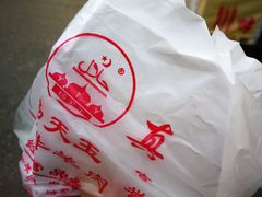-杨天玉腊牛羊肉