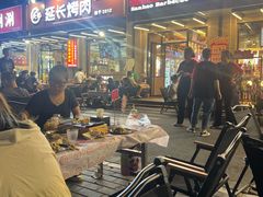 -叁宝烤肉• 西安烧烤(凤城十二路店)