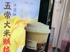 -野人先生现做冰淇淋(北京顺义祥云小镇店)