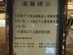 -水晶之星洗浴温泉汗蒸