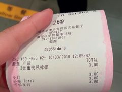 -麦当劳(花园北路店)
