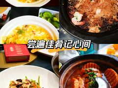 -江宴渔村·鱼鲜土菜(紫荆广场店)