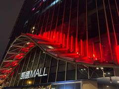 -凯德MALL(望京店)