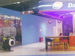 -DQ·蛋糕·冰淇淋(城南嘉园店)