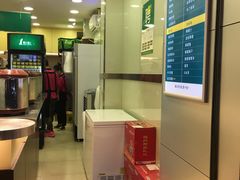 -1点点(金河店)