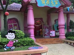 -史努比缤纷世界