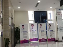-泰康拜博口腔医院(海曙店)