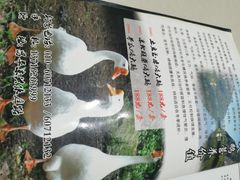 -大鹅岛灶台鱼·铁锅炖(水库路店)