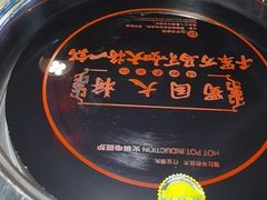 -蜀国大将老火锅(江北店)