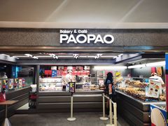 -PAOPAO Bakery&Café(港汇店)