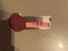 -海底捞火锅(方塔东街店)