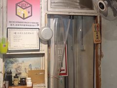 -大王油茶(磁器口店)
