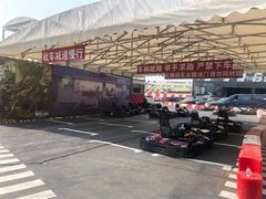 -金港秋名山·双层卡丁车场