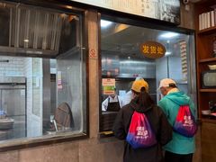 -大壶春生煎(四川中路店)