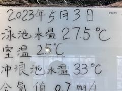 -大连中远海运洲际酒店