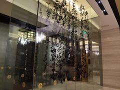 -厦门朗豪酒店 · 明阁中餐厅