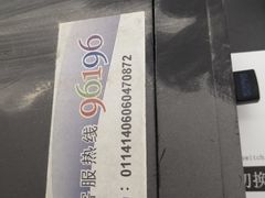 -歌华有线(望京营业厅店)