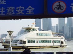 -公平路渡口(轮渡站)