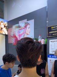 点击看大图 -藤野造型专业烫染接发