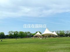 -石家庄市植物园