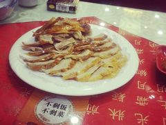 -原味斋烤鸭店(铁百店)