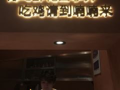 -喃喃椰·糟粕醋·椰子鸡火锅(七堡花园店)