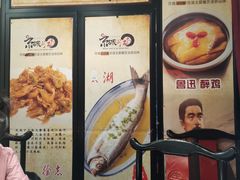 -京城小江南·北京烤鸭·江南土菜·白鱼(中关村店)