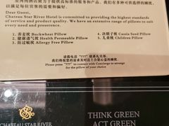 -太原星河湾酒店