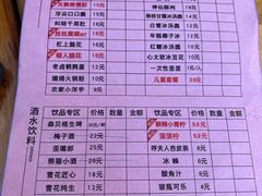 -冒椒火辣(奎星楼街店)