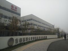 -首都医科大学附属北京天坛医院