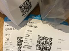 -万达影城(西铁营万达广场IMAX店)