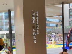 -奈雪的茶(优特汇店)