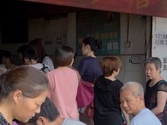 -张醪糟