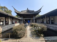 -兰亭风景区