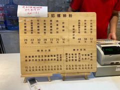 -丽丽三鲜螺蛳粉(田林路店)