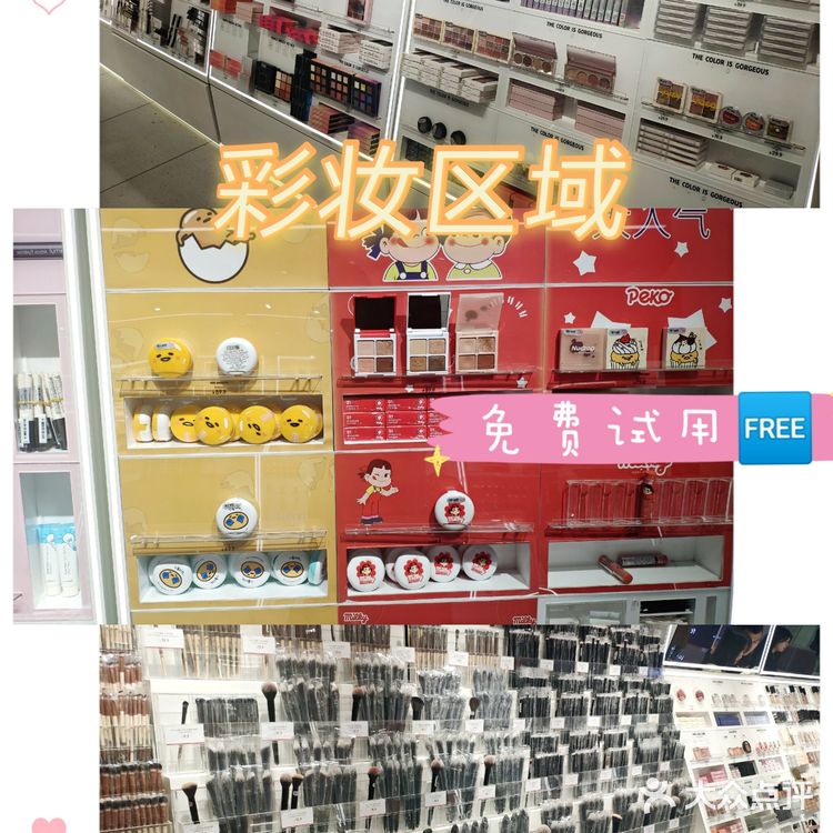 美妆小样折扣| THE COLORIST调色师美妆店