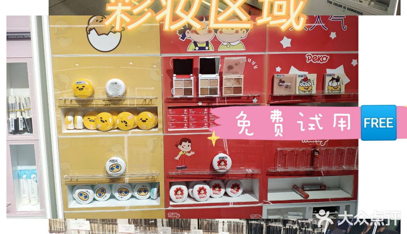 美妆小样折扣| THE COLORIST调色师美妆店