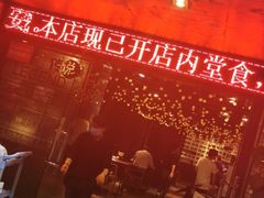 -龙巢盱眙龙虾·牛蛙·烧烤宵夜(八卦岭店)