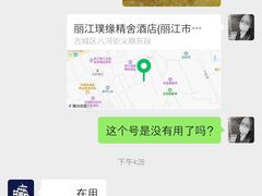 -艾莱克咖啡面包坊·甜心对白