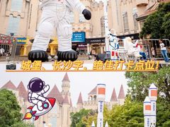 -长沙友阿奥特莱斯