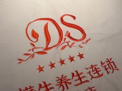 -懂生足疗SPA·康怡(天河北店)