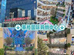 -西北轻工批发市场