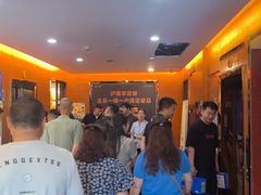 -酒城大贰火锅旗舰店