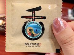 -金必轩(青岩店)