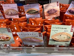 -铭果屋·铜锣烧专卖店(南京创始店)