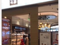 门面-奈雪的茶(凯德新都心店)